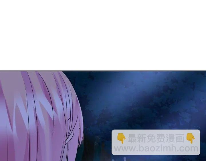 第111话 神秘美男上线