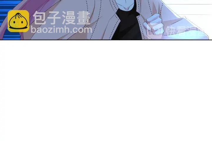 第111话 神秘美男上线