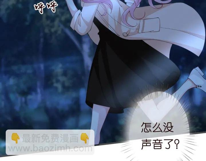 第111话 神秘美男上线