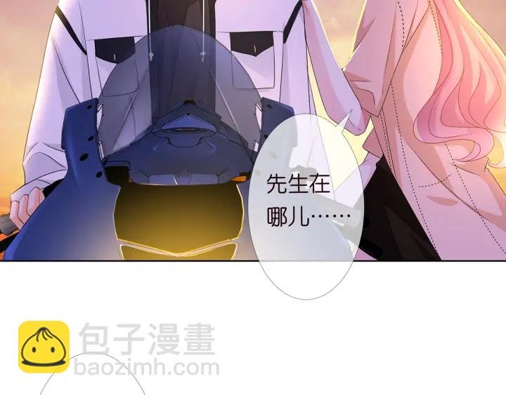 第112话 女人，你想勾引我？