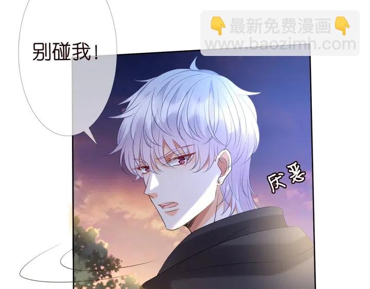 第112话 女人，你想勾引我？