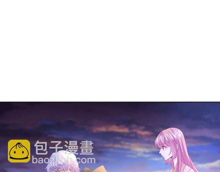 第112话 女人，你想勾引我？
