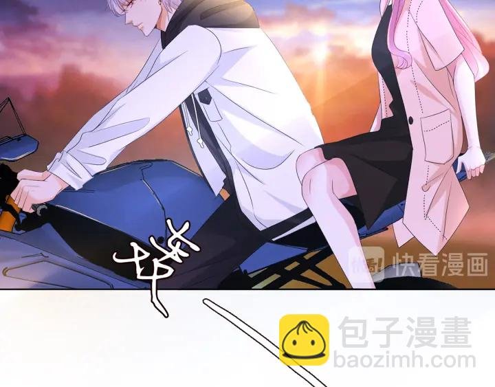 第112话 女人，你想勾引我？