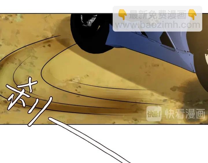 第112话 女人，你想勾引我？