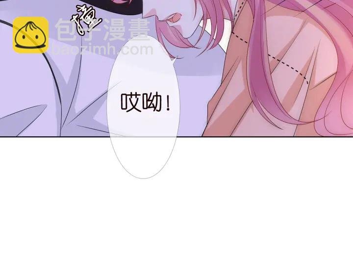 第112话 女人，你想勾引我？