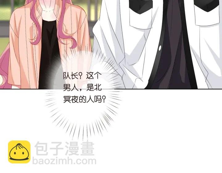 第112话 女人，你想勾引我？