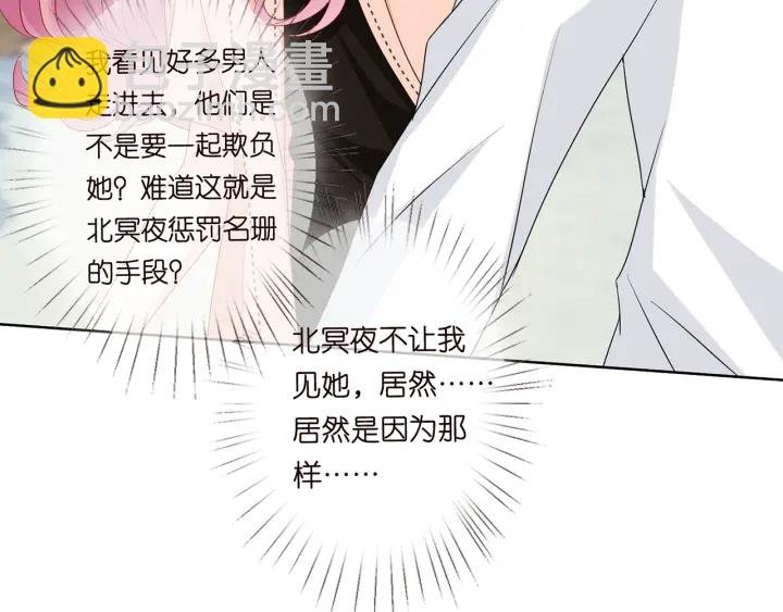 第113话 追上她就给你抱
