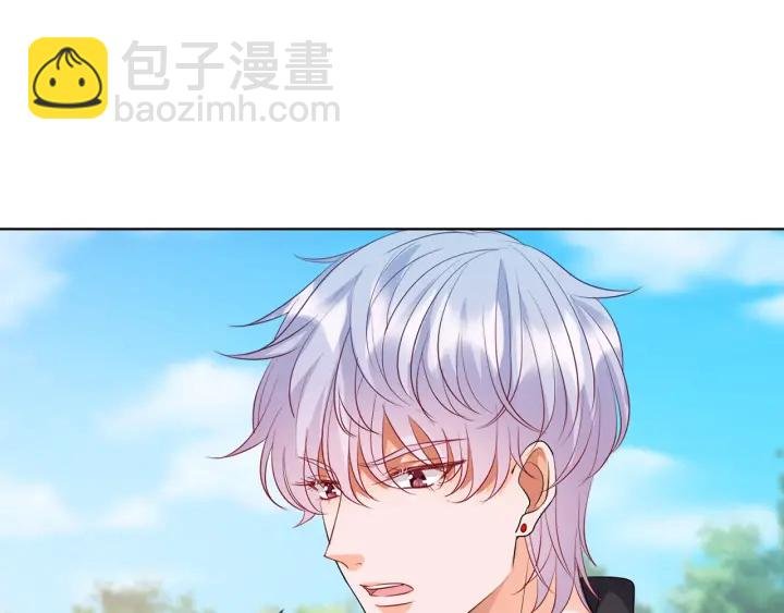 第113话 追上她就给你抱
