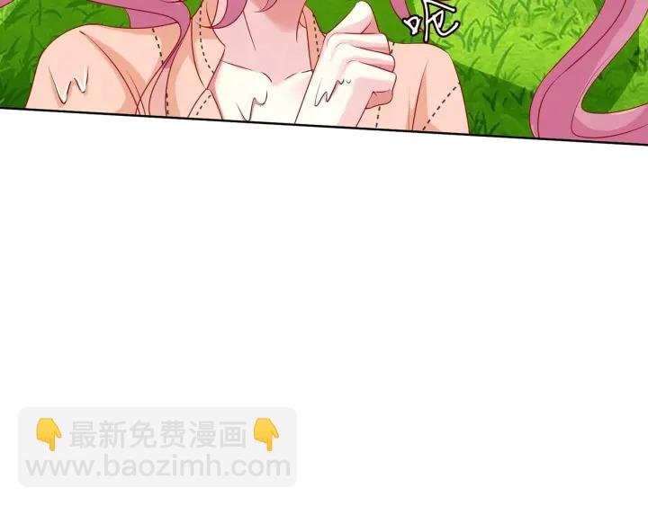 第114话 留下陪我