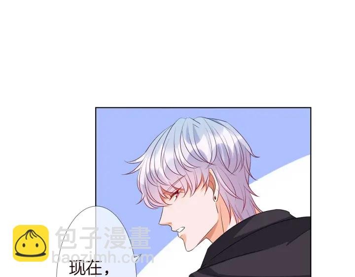 第114话 留下陪我