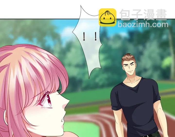 第114话 留下陪我