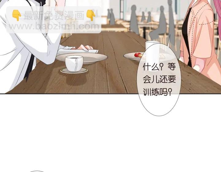 第114话 留下陪我