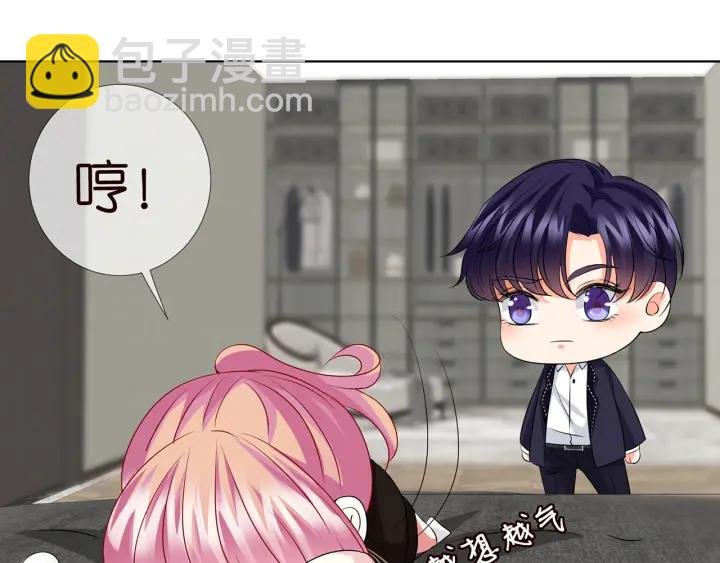 第115话 亲一下就不难受了