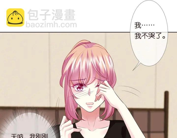 第115话 亲一下就不难受了