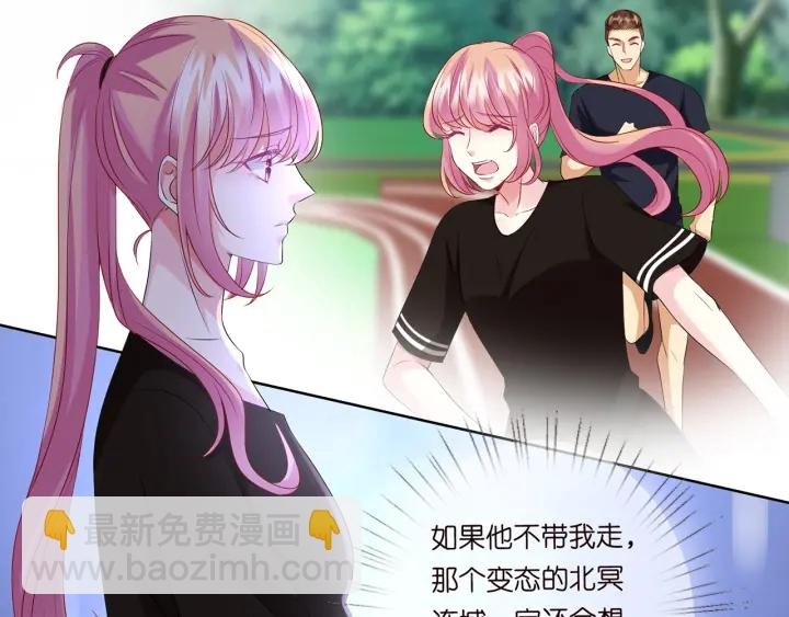 第115话 亲一下就不难受了