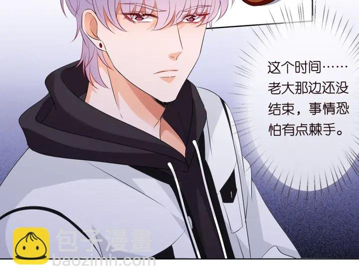 第116话 让我好好疼你