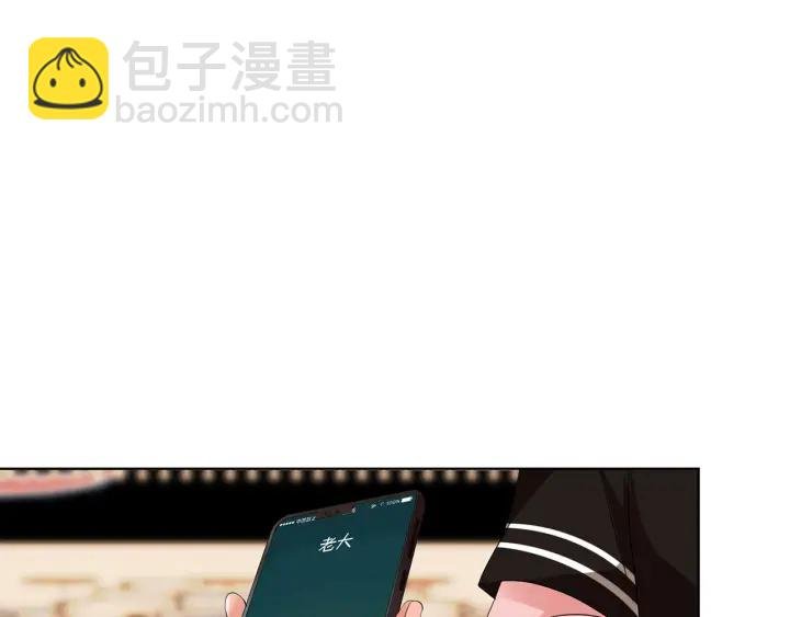 第116话 让我好好疼你