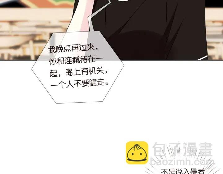 第116话 让我好好疼你