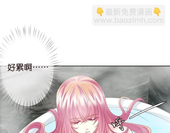 第116话 让我好好疼你