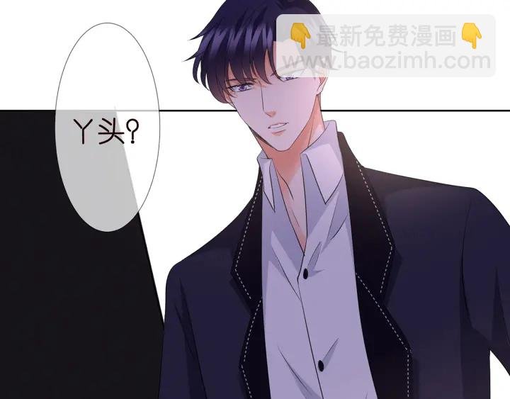 第116话 让我好好疼你