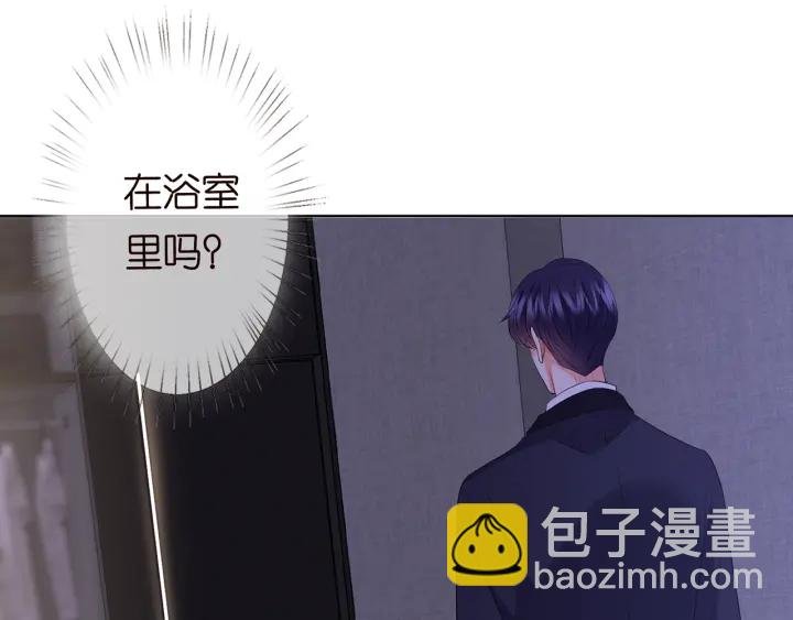 第116话 让我好好疼你