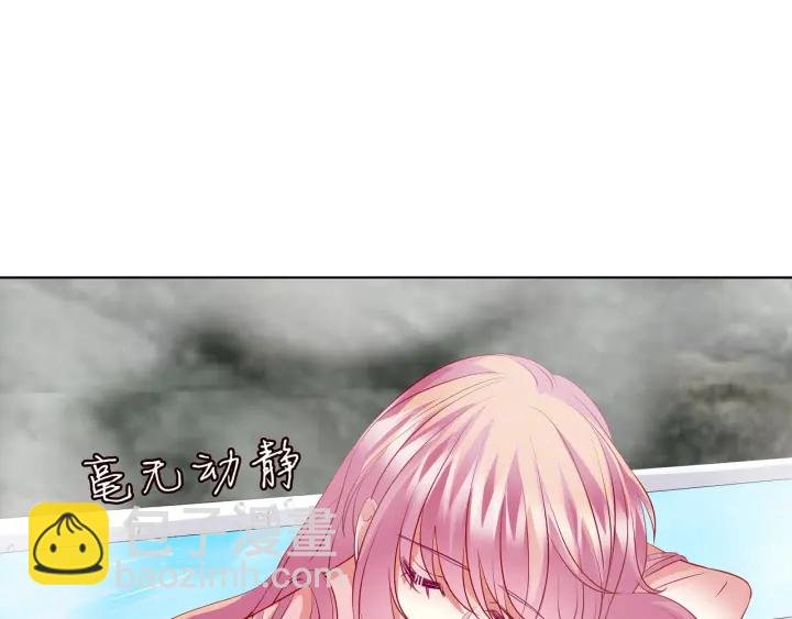 第116话 让我好好疼你