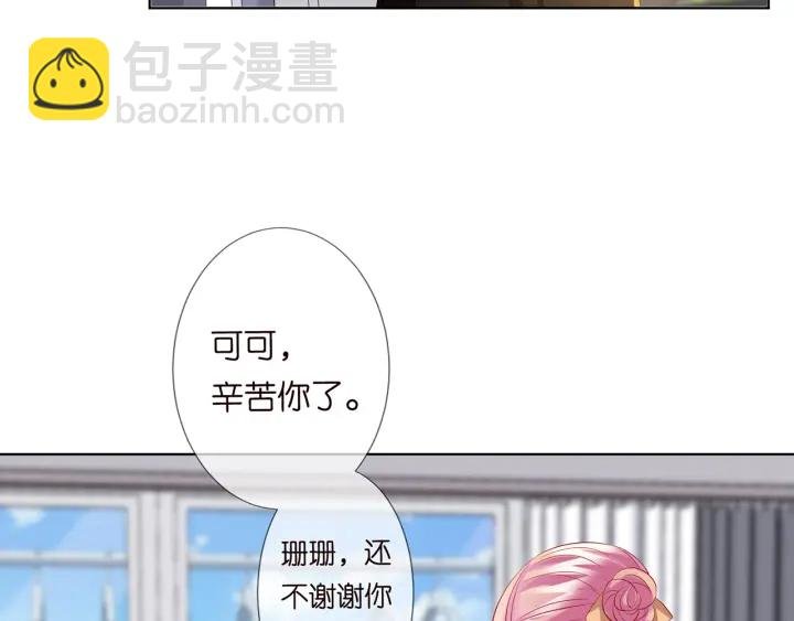 第117话 大神学长驾到