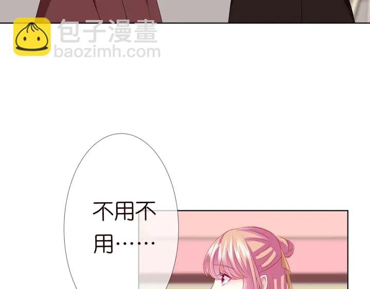 第117话 大神学长驾到
