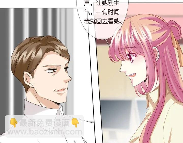 第117话 大神学长驾到