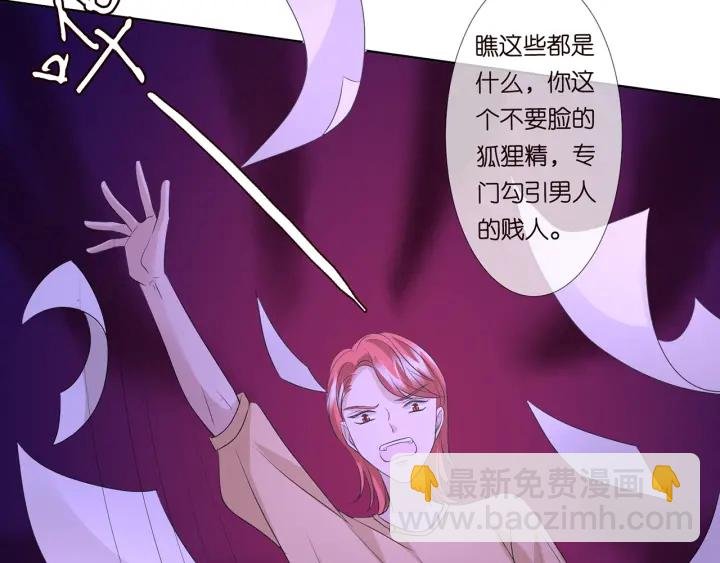 第117话 大神学长驾到
