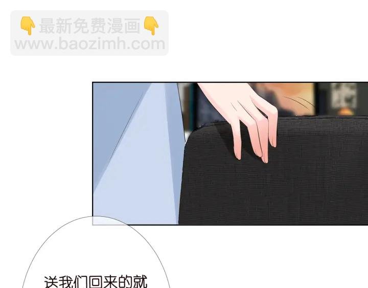 第118话 爸爸，我离不开他