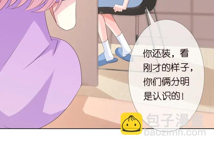 第118话 爸爸，我离不开他