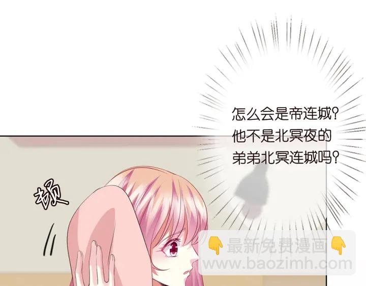 第118话 爸爸，我离不开他