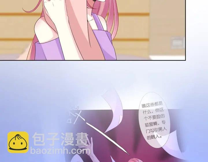 第118话 爸爸，我离不开他