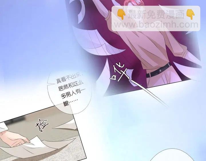 第118话 爸爸，我离不开他
