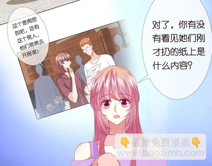 第118话 爸爸，我离不开他