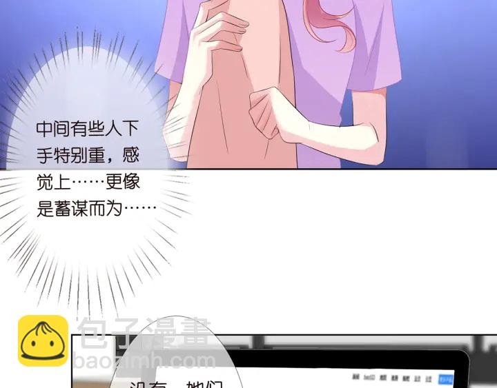 第118话 爸爸，我离不开他