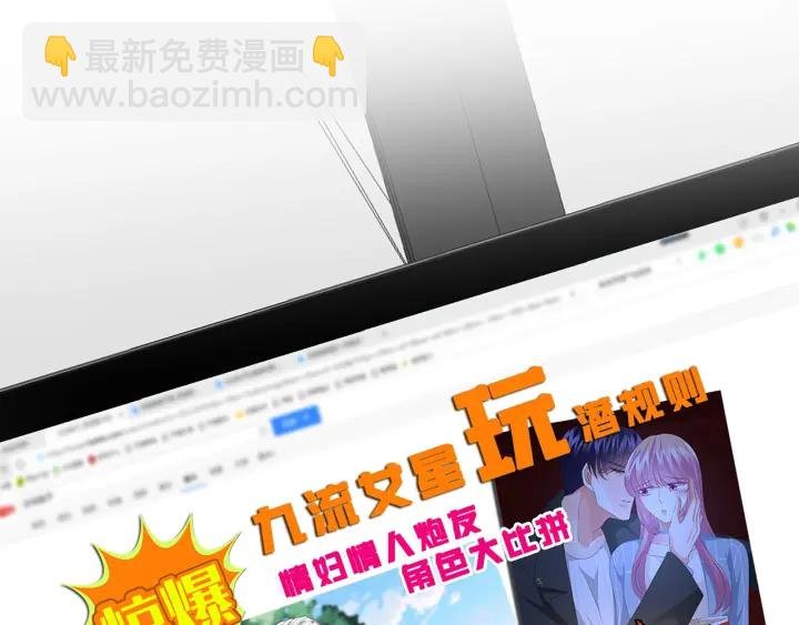 第118话 爸爸，我离不开他