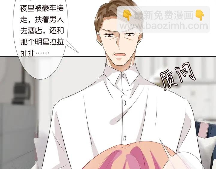 第118话 爸爸，我离不开他