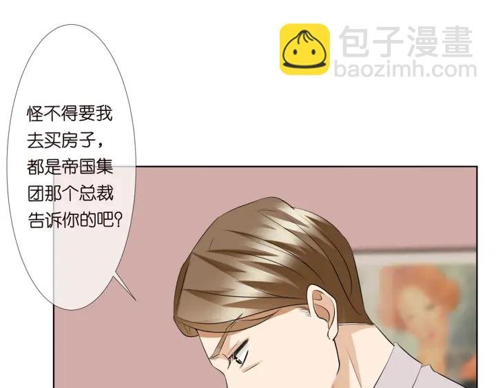 第118话 爸爸，我离不开他