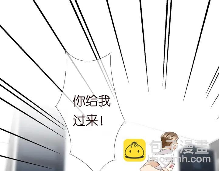 第118话 爸爸，我离不开他