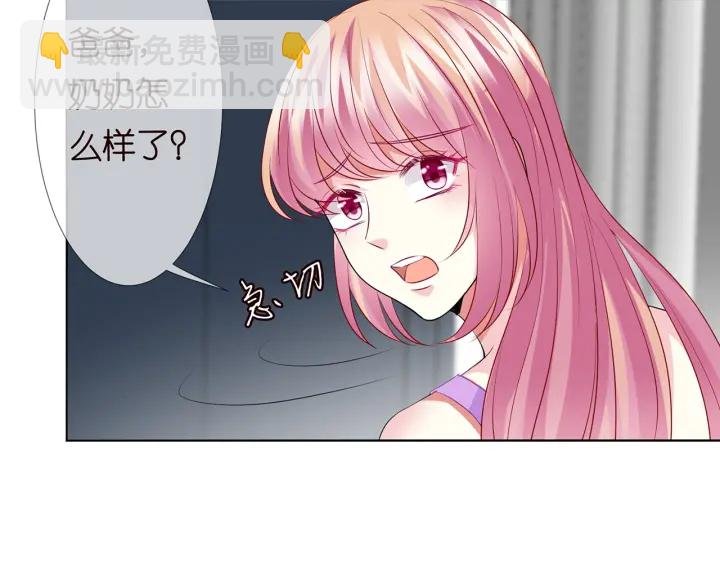 第119话 见家长