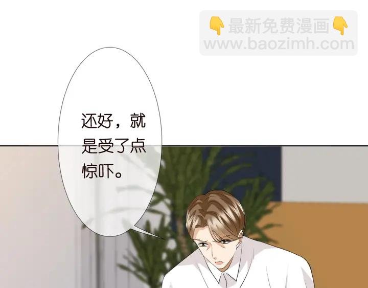第119话 见家长