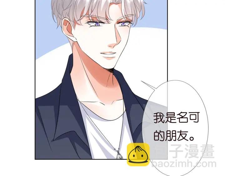 第119话 见家长