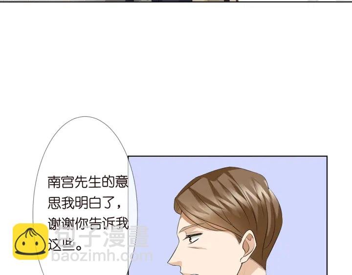 第119话 见家长