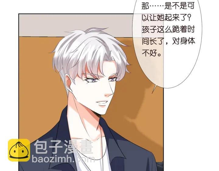 第119话 见家长