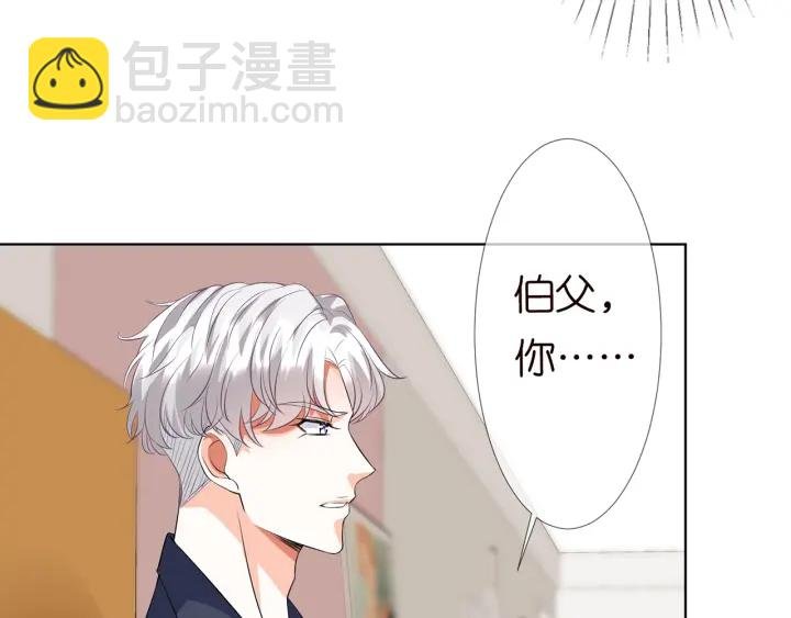 第119话 见家长