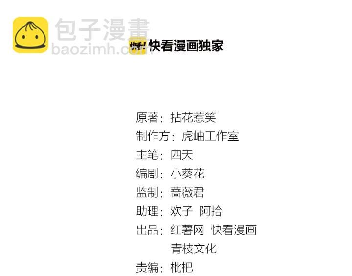 第12话 有趣的她