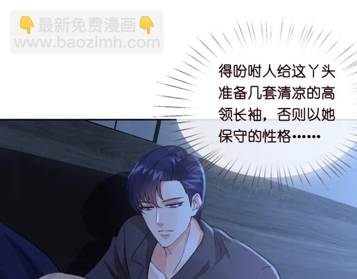 第12话 有趣的她