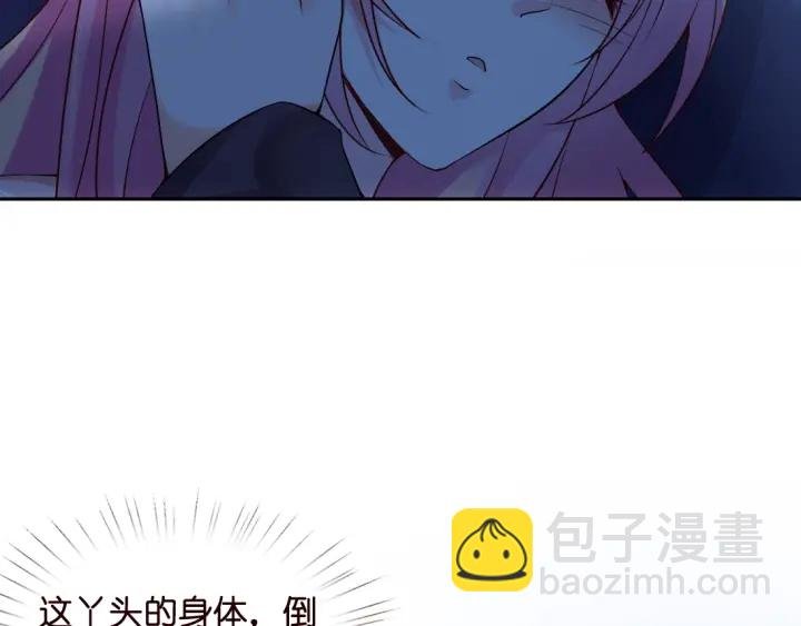 第12话 有趣的她